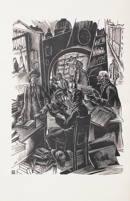 Черноков М. Книжники. Роман. Кн. 1 / Худож. оформ. С. Юдовина. Л.: Изд-во писателей в Ленинграде, [1933].